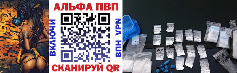А ПВП СК как найти наркотики Приозерск