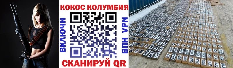 Cocaine 99%  Приозерск 