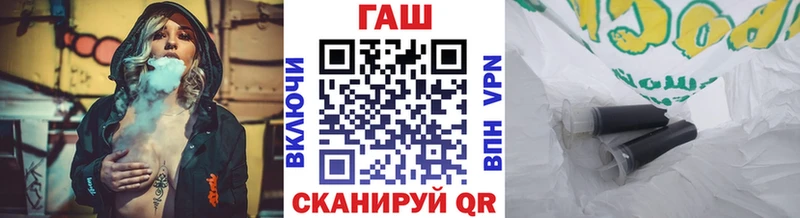 shop официальный сайт  наркошоп  Приозерск  ГАШ гарик 