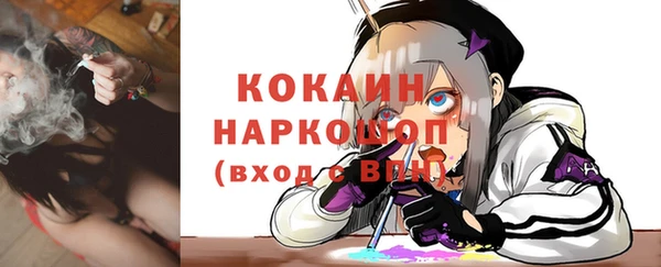 кокаин Алзамай