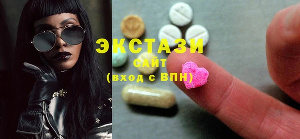 стаф Алексеевка