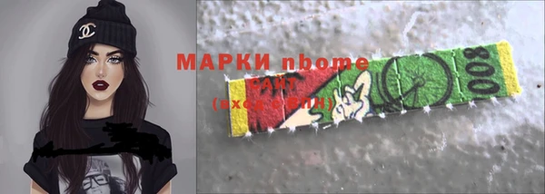 стаф Алексеевка
