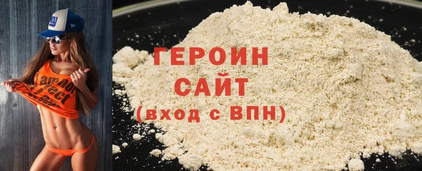 героин Алексин