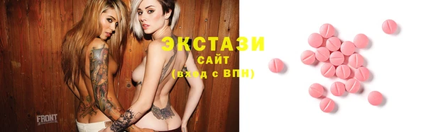спайс Абдулино