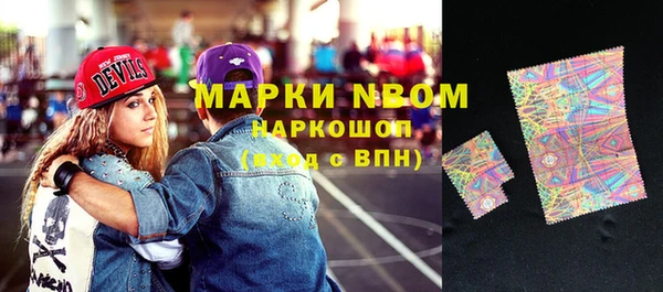 героин Алексин
