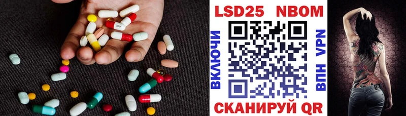 Лсд 25 экстази кислота Приозерск