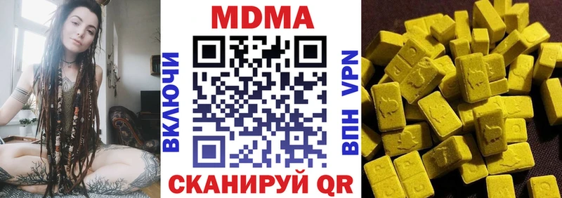 купить   Приозерск  МДМА Molly 