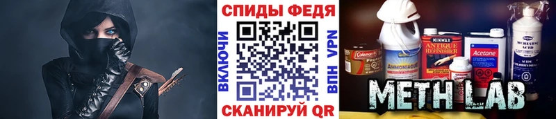 купить закладку  Приозерск  Первитин кристалл 